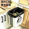 Cubo de basura plegable de pared para cocina y sala de estar del hogar, contenedor de almacenamiento especial para residuos, cubo de basura de cocina de gran capacidad