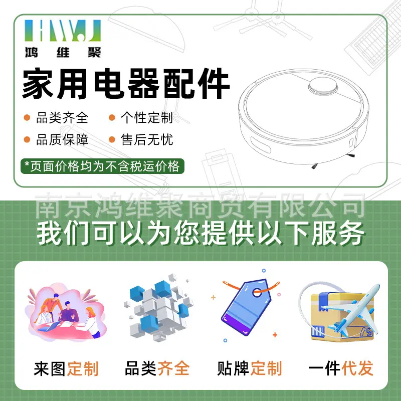 鸿维聚