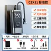 Bomba de Aire Inalámbrica para Coche, Bomba de Aire Eléctrica Portátil para Coche, Inflador de Neumáticos, Power Bank de Arranque de Emergencia