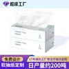 Papel de Seda Publicitario con Impresión de Logo, Empaque de Plástico, Servilletas Hechas a Medida, Papel de Seda Suave Personalizado para Supermercados y Tiendas de Conveniencia