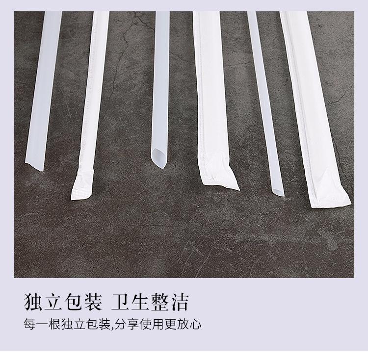 PLA纸吸管 (9).jpg