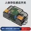Interruptor Sensor de Reconocimiento de Cuerpo Humano Estático Tuodi 110V-220V Tipo Terminal de Empuje Instalación Oculta Radar de Microondas