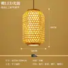 Lámpara de araña Retro para casa de huéspedes y restaurante del sudeste asiático Lámpara de araña de hotel Estilo japonés Ratán Sala de estar Restaurante Estilo creativo Wabi-Sabi