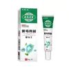 Spray Antibacteriano Herbal para Pies de Yunnan, Spray para Pie de Atleta, Desodorante, Anti-Picazón, Eliminación de Olor de Pies, Ampollas, Descamación y Esterilización
