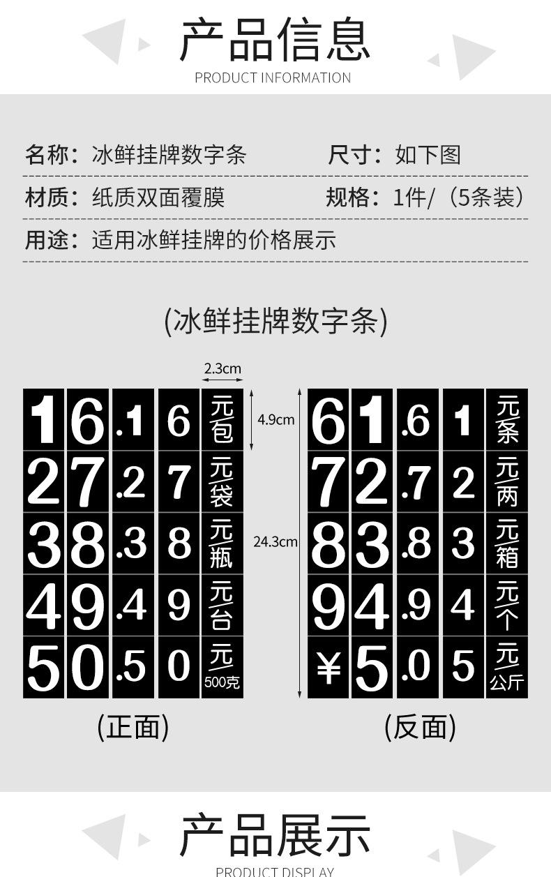 详情_02