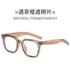 Gafas de Sol Estilo Nuevo 2026, Gafas de Sol Anti-UV, Estilo Coreano, Estilo de Alta Gama, Unisex, Estilo Callejero, Gafas Versátiles para Conducir