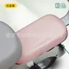 Funda de Cojín para Asiento de Vehículo Eléctrico Yadi Cuero Protección Solar Impermeable Funda para Asiento de Trampa Bicicleta Universal para Todas las Estaciones