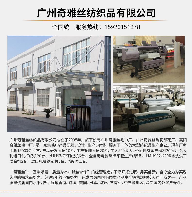 7厂家.jpg