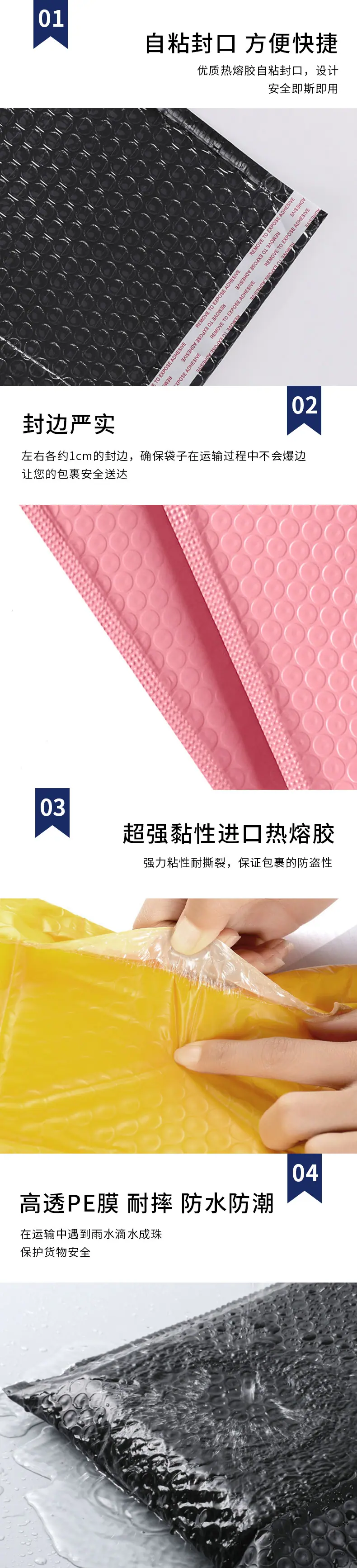 悦荣详情页_04