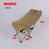 Cadeira lunar ajustável em três posições, cadeira de acampamento ao ar livre, cadeira para piquenique e churrasco, cadeira dobrável portátil, cadeira lunar reclinável, atacado para vendas transfronteiriças