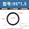 Anillo Tórico de Nitrilo de Alta Calidad con un Diámetro de Alambre de 1.5* y un Diámetro Exterior de 4-105, Anillo Sello Junta Resistente al Aceite, Sello Tipo O para Prevenir Fugas