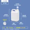 Garrafa plástica espessa e respirável garrafa de produto químico líquido garrafa de amostra embalagem secundária garrafa de fertilizante químico embalagem com escape automático garrafa atacado