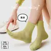 Meias Femininas Finas de Tricô Amador para Primavera/Verão Meia-Calça Cor Sólida Malha Respirável Estilo Ballet Meias Femininas Indústria de Meias Zhuji