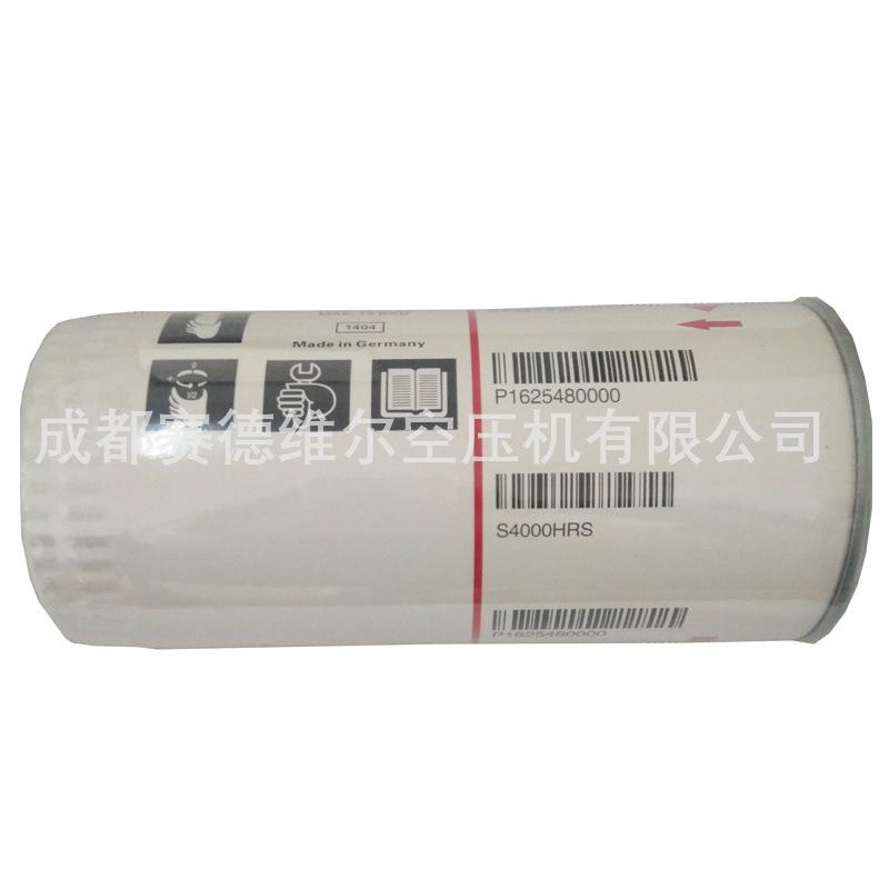 阿特拉斯空压机油过滤器1625480000 (3)