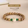 Pulseira de contas de barril de corte reto de sândalo verde faça você mesmo acessórios de plataforma giratória de palavras verdadeiras de seis caracteres pulseira de jogo literário masculina e feminina de estilo étnico retrô