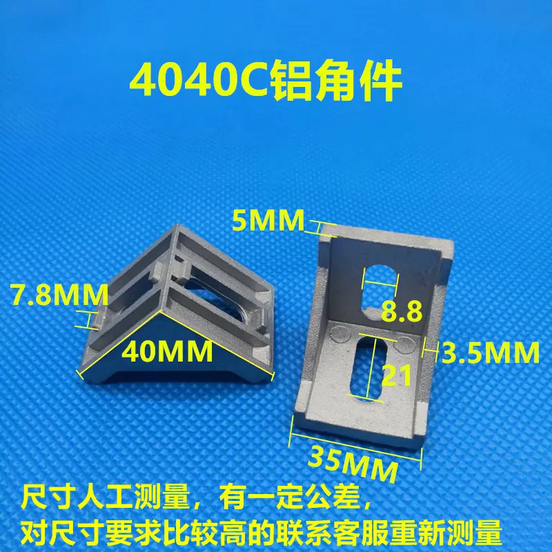 4040C