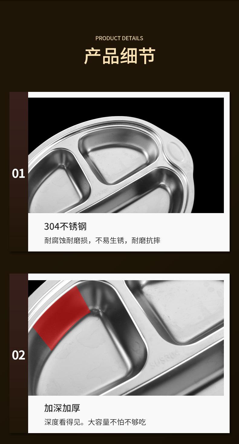 不锈钢餐盘_22.jpg