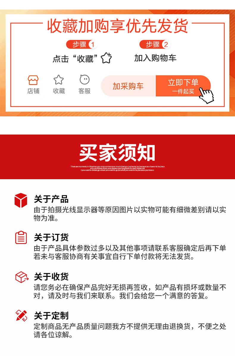 详情_17.jpg