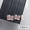 Accesorios para Uñas Copo de Nieve Calado Plantilla para Pintura en Spray Pegatina Navidad Nuevo Francés Difuminado Pintura en Spray Calcomanía Súper Hada para Uñas