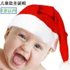 Suministros navideños diadema de asta sombrero de Navidad árbol de Navidad gafas KT regalos de Nochebuena decoraciones navideñas