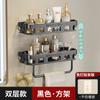Estante de Almacenamiento de Pared para Inodoro con Ventosa, Montado en la Pared, sin Perforaciones, Cesta de Baño de Pared, Estante de Almacenamiento para Inodoro y Mesa de Lavado