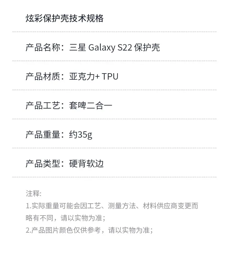 炫彩手机壳_06.jpg