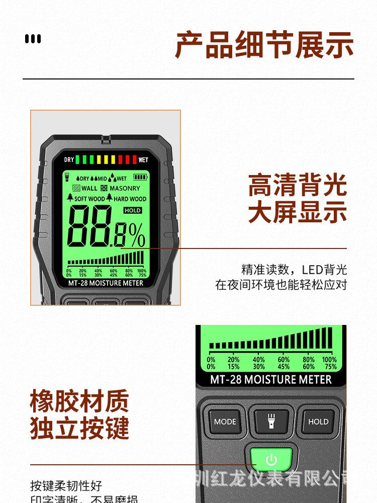 详情-17.jpg