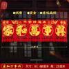 Festival de Primavera de 2024, tela flocada, pancarta de dinero para puerta de Año Nuevo, recorte de papel de Tianjin, pareado del Festival de Primavera, dinero para puerta colgante, decoración de puerta de Año Nuevo