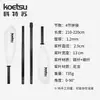 Koetsu Fibra de Carbono 4 Secciones Pala Cuchara Concha Mochila Remo Barco Canoa Kayak Remo Kayak
