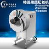Máquina de Ralar Legumes de Taiwan, Máquina Comercial Redonda de Ralar Legumes, Equipamento Automático de Anel para Ralar Cebola Branca