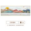 De volta com suporte pintura decorativa para sala de estar atmosfera Jinshan pintura para pendurar no escritório mural para parede de fundo de sofá pintura em porcelana de cristal geração cabelo