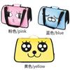 Bolsa para Gato Bolsa para Salir para Gato Plegable Cruzada Mochila Portátil para Mascota Bolsa Espacial de Dibujos Animados Bolsa para Mascota Transpirable