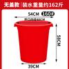 Cubo de Plástico Cubo Engrosado Grande para Almacenamiento de Agua Doméstica con Tapa Extra Grande Cubo de Gran Capacidad Fermentado Huang Shi Huaqi Shi Huaai