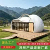 Concha em Forma de Arco Moradia Móvel Modular Área Cênica à Beira do Lago Cabine Pré-fabricada para Férias