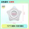 Venta al por mayor de fábrica transfronteriza multi-forma no tejida estrella ombligo pegatinas anti-filtración oso pegatinas en blanco amor vestir pegatinas
