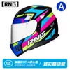 Certificação 3C BY-168 capacete de motocicleta lente dupla capacete de pilotagem capacete de motocicleta quatro estações capacete para carro elétrico pode ser equipado com Bluetooth