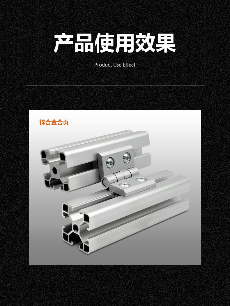 锌合金合页详情页_06.jpg