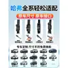 11 Tiras Aplicáveis para Great Wall Haval H6 Edição National Tide H2 Big Dog M6 Limpador Sem Aro Dedicado Limpador Silencioso F7 Lâmina