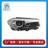63117458883 63117458884 es adecuado para la lámpara de iluminación del faro delantero del BMW Serie 5 G38 530