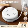 Regleta de enchufes retráctil de línea larga, regleta de enchufes multifuncional para el hogar con luz nocturna USB, fila de enchufes con almacenamiento poroso