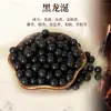 Contas de incenso de madeira natural, contas redondas de medicina herbal chinesa, contas soltas, contas de incenso artesanais, acessórios para pulseira DIY, atacado