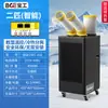 Aire Acondicionado Móvil Industrial Baogong para Talleres de Fábrica, Ventilador de Enfriamiento Integrado para Estaciones de Trabajo, Líneas de Producción y Aire Acondicionado de Cocina