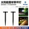 Luz Solar Externa Lâmpada Led Luz de Jardim Adequada para Gramado Pátio Terraço Iluminação Paisagem Luz de Chão