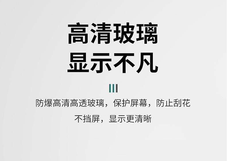 亮面壳膜一体手表壳