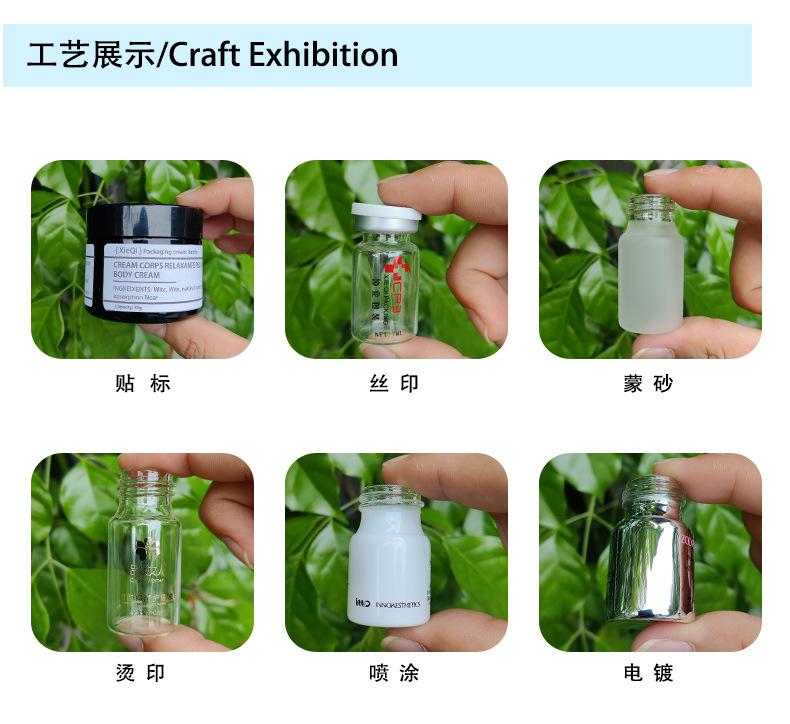 XQ1016长白盖透明西林瓶_08.jpg