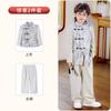 Novo Traje Tang Estilo Chinês para Meninos, Conjunto Hanfu Tradicional Infantil, Terno Zhongshan Retrô com Gola Alta, Traje para Apresentação de Recitação e Discurso para Meninos