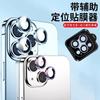 Adecuado para Iphone16Pro Película de Lente de Teléfono Móvil Ojo de Águila Apple 15 Película de Lente 14 Película Protectora de Cámara 12