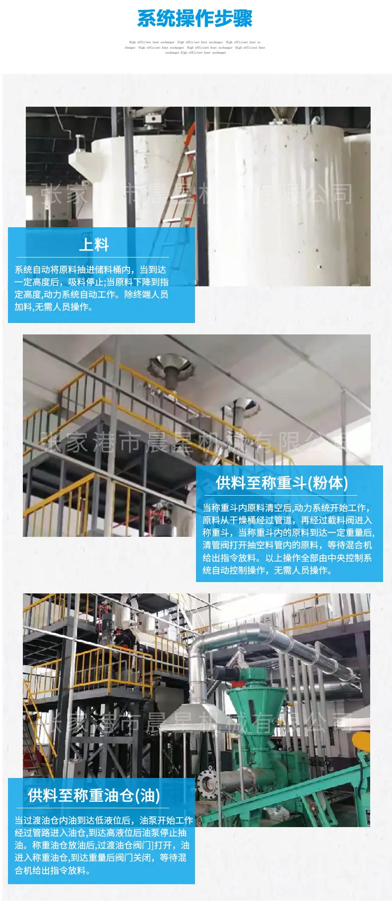详情2_05