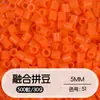 Tangram Fusion Beads Paquete de Recarga 5mm Set Completo Herramientas Fusion Beads Juguetes Educativos Manualidades DIY
