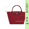 Nova Bolsa Tote de Nylon Bordada Dragão Francês 70º Aniversário Bolsa de Ombro Único para Mamãe Bolsa de Mão Bolsa Bolinho Bolsa Transversal para Mulheres